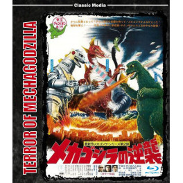 Terror of MechaGodzilla (A Fúria dos Monstros) BluRay legendado em portugues Terror of MechaGodzilla (A Fúria dos Monstros) BluRay legendado em portugues
