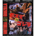 Mothra vs Godzilla BluRay legendado em portugues