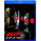 Kamen Rider Shin, Zo e J Blu-ray Box legendado em portugues