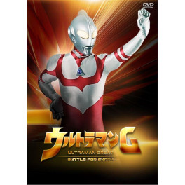 Ultraman Great Battle for Earth dvd legendado em português