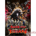 Ultra Galaxy Mega Monster Battle dvd box legendado em portugues