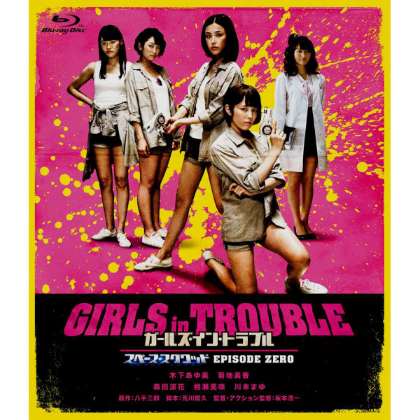 HD Online Player (Girls in Trouble: Space Squad - Episode Zero 720p torrentgolkes)