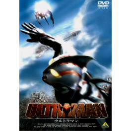 Ultraman The Next dvd dublado em português