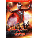 Ultraman Mebius & Ultraman Brothers - Yapool Ataca! dvd dublado