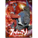 Fireman (Tsuburaya) vol 01 dvd legendado em portugues
