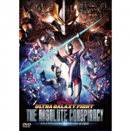 Ultra Galaxy Fight: The Absolute Conspiracy vol.02 dvd legendado em português