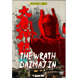 The Wrath Of Daimajin dvd legendado em portugues