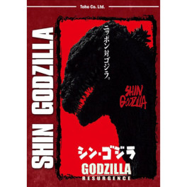 Shin Godzilla dvd dublado em portugues