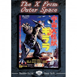 The X from Outer Space dvd legendado em portugues