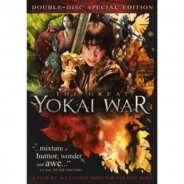 The Great Yokai War dvd duplo legendado em portugues