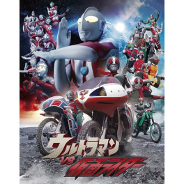Ultraman vs Kamen Rider (1993) dvd edição japonesa