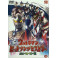 Ultraman hit song history new hero dvd edição japonesa