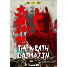 The Wrath Of Daimajin Bluray legendado em portugues The Wrath Of Daimajin Bluray legendado em portugues