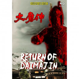 The Return Of Daimajin Bluray legendado em portugues