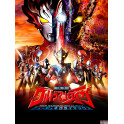 Ultraman Taiga: O Filme - Clímax da Nova Geração dvd legendado em português
