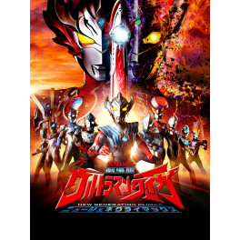 Ultraman Taiga O Filme  Clímax da Nova Geração dvd dublado em português