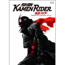 Shin Kamen Rider (2023) dvd legendado em portugues