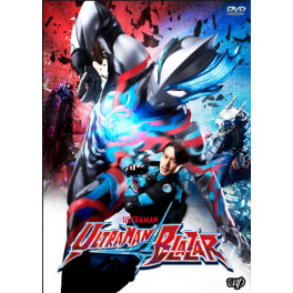Ultraman Blazar vol.01 dvd legendado em portugues