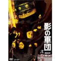 Shadow Warriors dvd duplo legendado em portugues