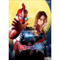 Ultraman Omega vol.01 dvd legendado em português