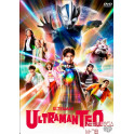Ultraman Teo vol 01 dvd legendado em portugu&ecirc;s