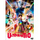 Ultraman Teo vol 01 dvd legendado em português