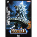 Godzilla Final Wars Toho video dvd legendado