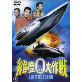 Latitude Zero Toho dvd legendado em portugues