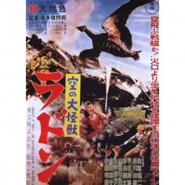 Rodan!... O Monstro do Espaço Toho dvd legendado em portugues