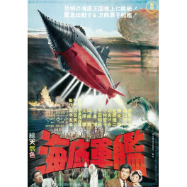 Atragon Undersea Battleship Bluray legendado Atragon Undersea Battleship Bluray legendado