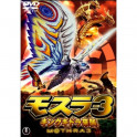 Rebirth of Mothra 3 King Ghidorah Attacks dvd legendado em portugues