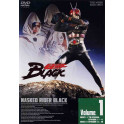 Kamen Rider Black dvd box dublado