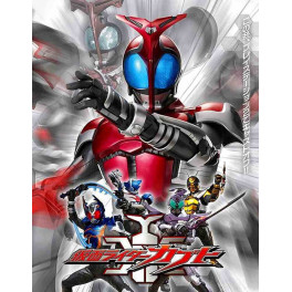 Kamen Rider Kabuto dvd box legendado