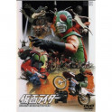 Kamen Rider The Movie Box legendado