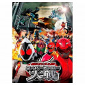  Kamen Rider × Super Sentai: Super Hero Taisen dvd legendado em portugues