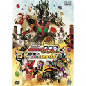 Kamen Rider OOO Wonderful the Movie dvd legendado em portugues