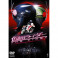 Kamen Rider The First dvd legendado em portugues