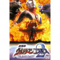 Ultraman Cosmos Blue Planet dvd legendado em portugues