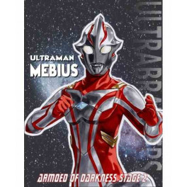 Ultraman Mebius Armored of Darkness Stage 2 dvd legendado em portugues