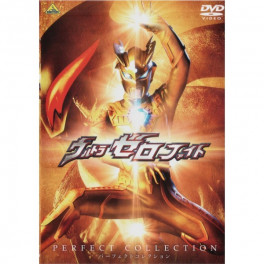 Ultra Zero Fight Perfect Collection dvd edição japonesa