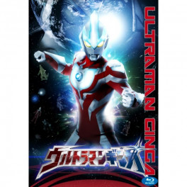 Ultraman Ginga - A Movie Special Bluray edição japonesa