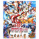 Ultraman Ginga A Movie Special: Ultra Monster Hero Battle Royal! Bluray edição japonesa