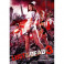 Rape Zombie - Lust of the dead 3 dvd legendado em portugues