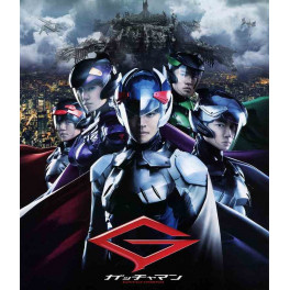 Gatchaman Live Action (2013) BluRay legendado em portugues