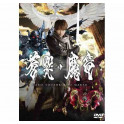 Garo: Soukoku no Maryu dvd legendado em portugues