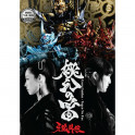 Garo Gaiden: Tougen no Fue dvd legendado em portugues