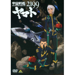 Space Battleship Yamato 2199 Quest of Iskandar (2012) dvd legendado em portugues