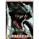 Gorgo dvd dublado em portugues