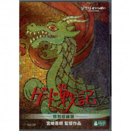 Tales from Earthsea dvd legendado em portugues