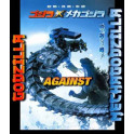 Godzilla Against Mechagodzilla BluRay legendado em portugues